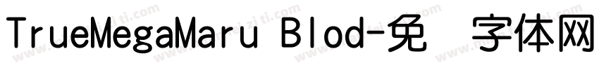 TrueMegaMaru Blod字体转换
